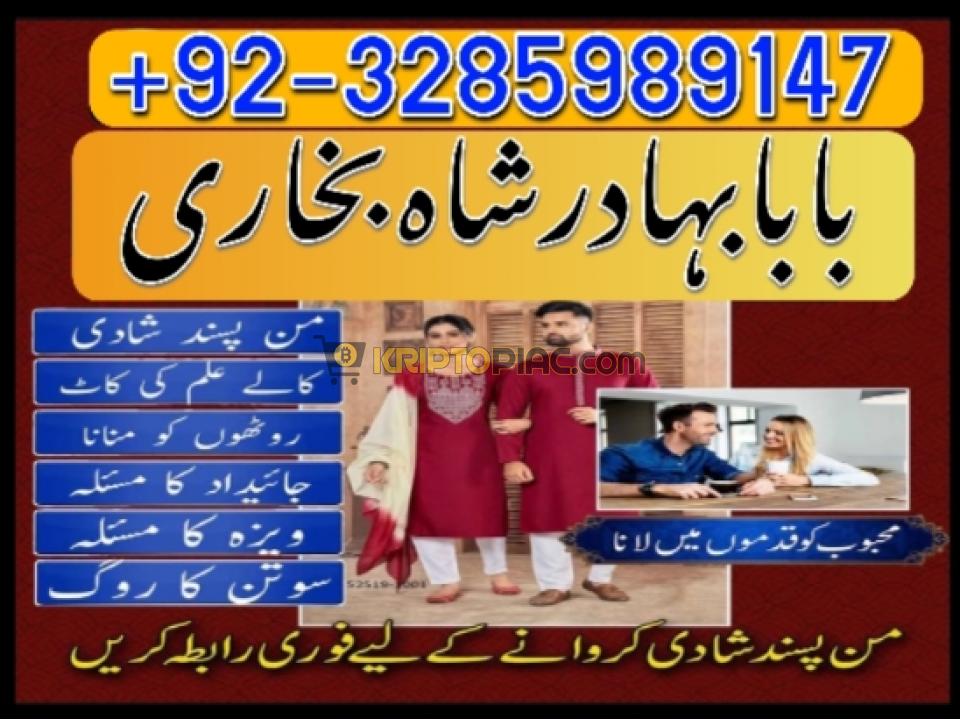 best astrologer in pakistan, blackmagic specialist in pakistan,rawalpindi,hindu amil baba in peshawa - 4/12