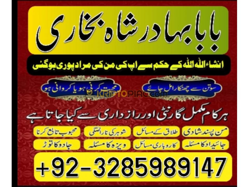 best astrologer in pakistan, blackmagic specialist in pakistan,rawalpindi,hindu amil baba in peshawa - 5/12