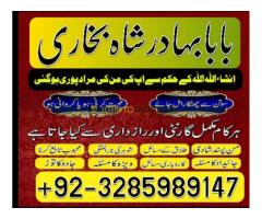 best astrologer in pakistan, blackmagic specialist in pakistan,rawalpindi,hindu amil baba in peshawa - Kép 5/12