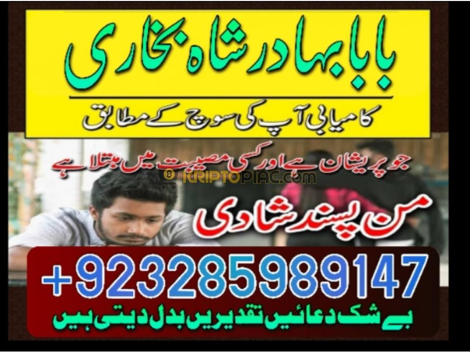 best astrologer in pakistan, blackmagic specialist in pakistan,rawalpindi,hindu amil baba in peshawa - 6/12