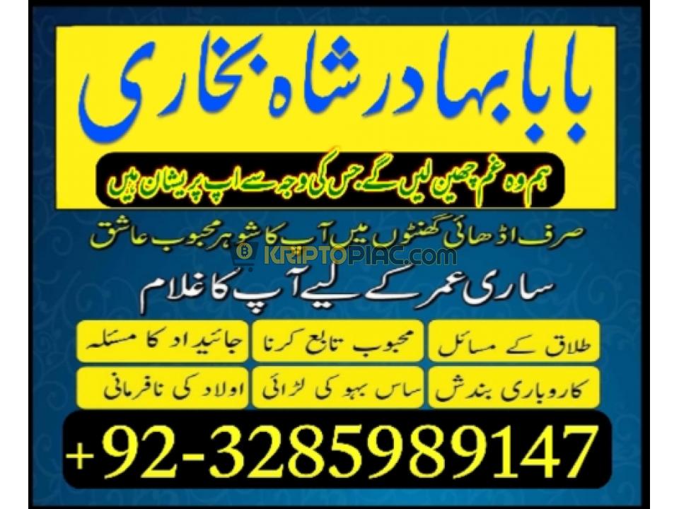 best astrologer in pakistan, blackmagic specialist in pakistan,rawalpindi,hindu amil baba in peshawa - 7/12