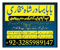 best astrologer in pakistan, blackmagic specialist in pakistan,rawalpindi,hindu amil baba in peshawa - Kép 7/12