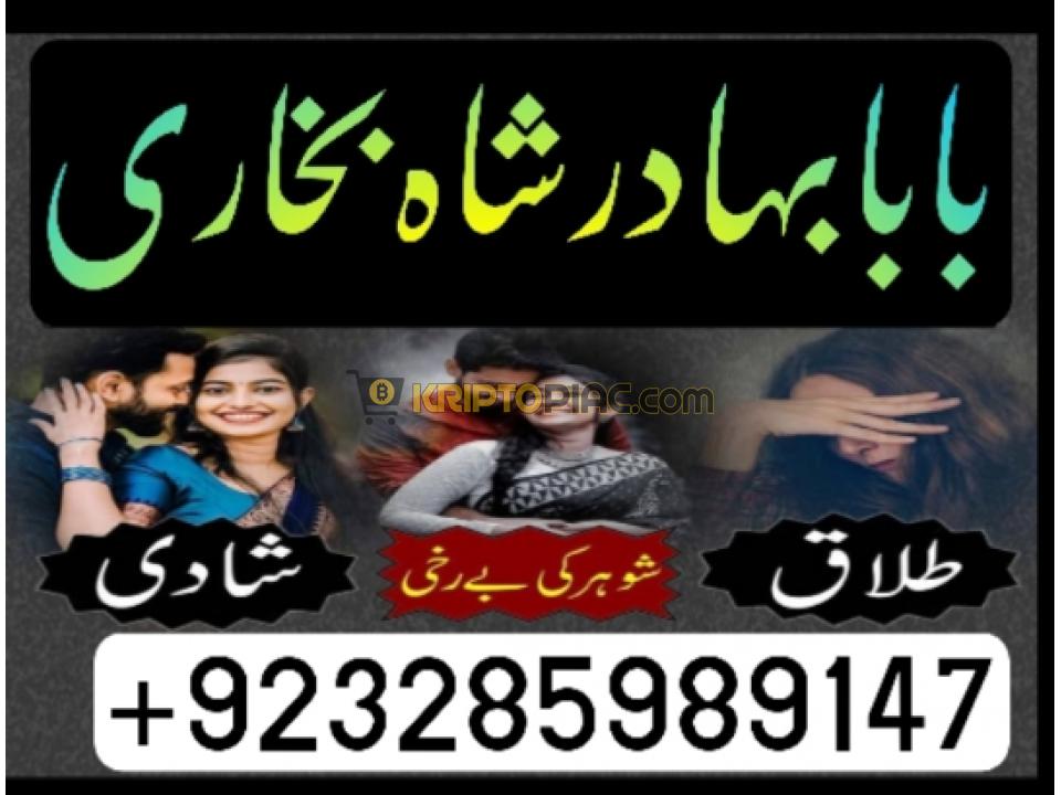 best astrologer in pakistan, blackmagic specialist in pakistan,rawalpindi,hindu amil baba in peshawa - 8/12