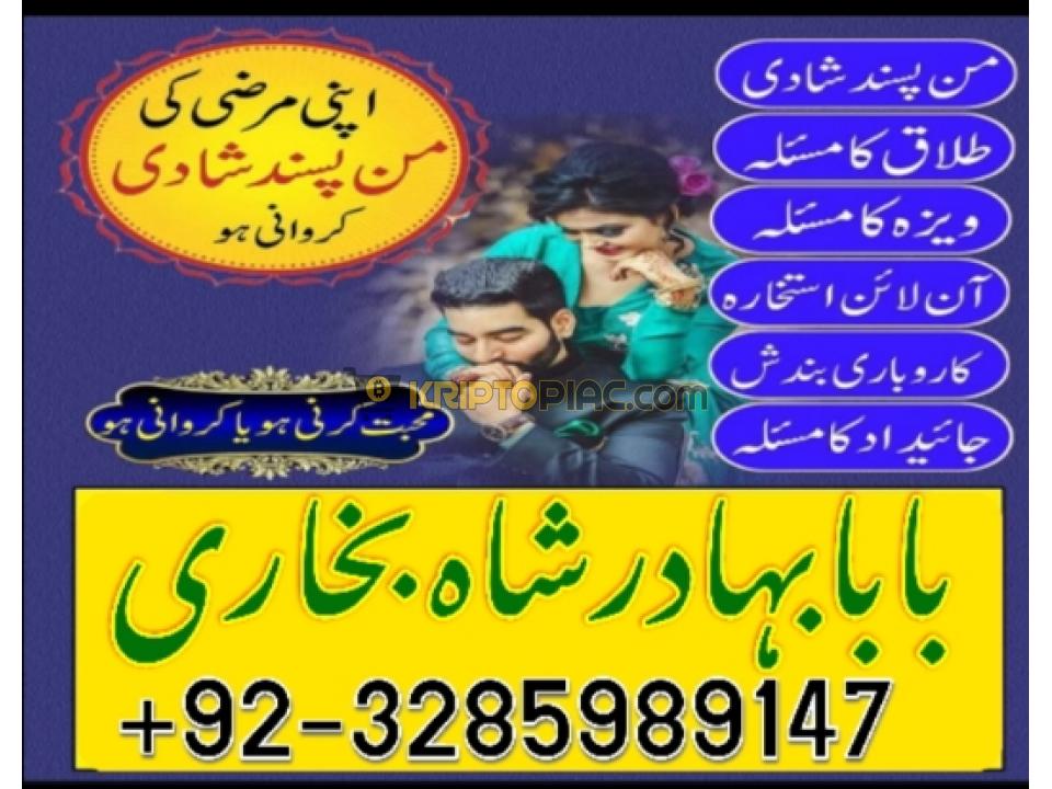 best astrologer in pakistan, blackmagic specialist in pakistan,rawalpindi,hindu amil baba in peshawa - 9/12