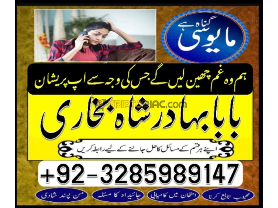 best astrologer in pakistan, blackmagic specialist in pakistan,rawalpindi,hindu amil baba in peshawa - 10/12