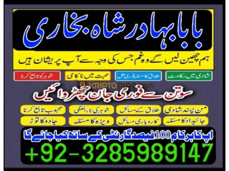 best astrologer in pakistan, blackmagic specialist in pakistan,rawalpindi,hindu amil baba in peshawa - 11/12