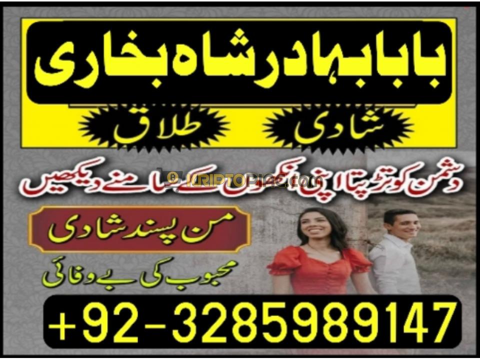 best astrologer in pakistan, blackmagic specialist in pakistan,rawalpindi,hindu amil baba in peshawa - 12/12