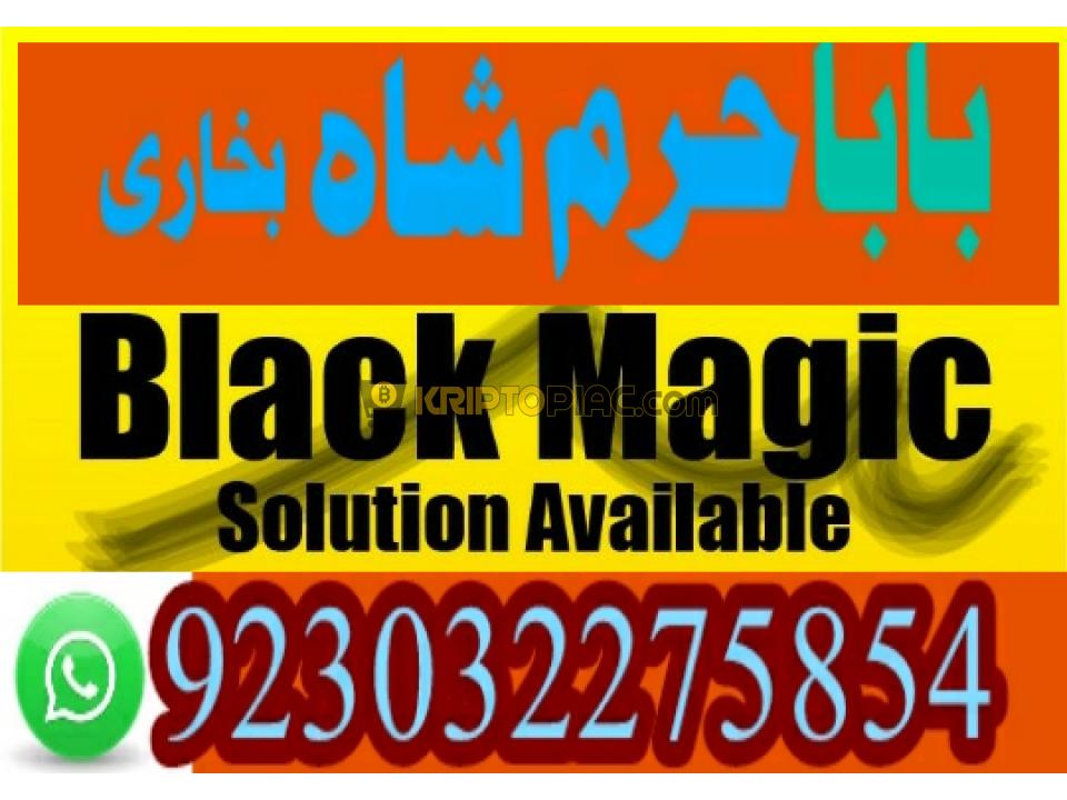 Most authentic amil in karachi,online Kala ilam Oman - 8/12