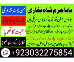 kala jadu solution in dubai amil baba services in pakistan (lahore, karachi, islamabad, rawalpindi) kala jadu solution in dubai amil baba services in pakistan (lahore, karachi, islamabad, rawalpindi)