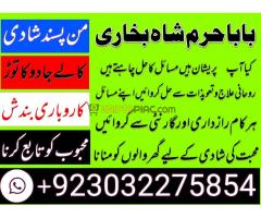 kala jadu solution in dubai amil baba services in pakistan (lahore, karachi, islamabad, rawalpindi) kala jadu solution in dubai amil baba services in pakistan (lahore, karachi, islamabad, rawalpindi)
