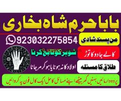 amil baba kala jadu blackmagic removal kalajadukator rohaniilaj jadutonakailaj jadukailaj amilbabaon amil baba kala jadu blackmagic removal kalajadukator rohaniilaj jadutonakailaj jadukailaj amilbabaon