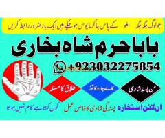 uk specialist amil baba, astrologer in nawabshah, kala jadu expert in pakistan black magic specialis - Kép 3/12