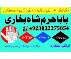 uk specialist amil baba, astrologer in nawabshah, kala jadu expert in pakistan black magic specialis - Kép 6/12