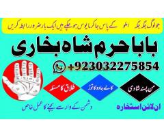 uk specialist amil baba, astrologer in nawabshah, kala jadu expert in pakistan black magic specialis - Kép 7/12