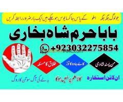 uk specialist amil baba, astrologer in nawabshah, kala jadu expert in pakistan black magic specialis - Kép 8/12