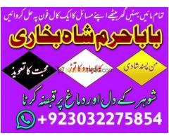 no1 kala ilam expert in islamabad kala jadu specialist in islamabad kala jadu uk - Kép 3/12