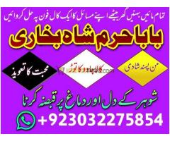 no1 kala ilam expert in islamabad kala jadu specialist in islamabad kala jadu uk - Kép 4/12