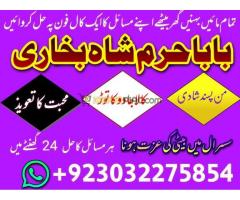 no1 kala ilam expert in islamabad kala jadu specialist in islamabad kala jadu uk - Kép 5/12