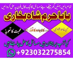 no1 kala ilam expert in islamabad kala jadu specialist in islamabad kala jadu uk - Kép 9/12