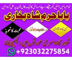 no1 kala ilam expert in islamabad kala jadu specialist in islamabad kala jadu uk - Kép 11/12