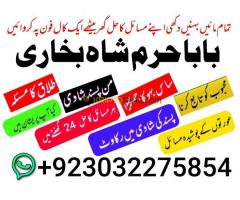 pakistani amil baba real amil baba in pakistan najoomi baba in pakistan bangali baba in pakistan pakistani amil baba real amil baba in pakistan najoomi baba in pakistan bangali baba in pakistan