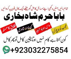 pakistani amil baba real amil baba in pakistan najoomi baba in pakistan bangali baba in pakistan - Kép 11/12