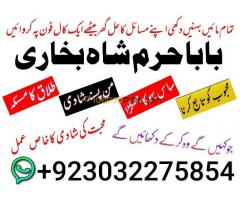 pakistani amil baba real amil baba in pakistan najoomi baba in pakistan bangali baba in pakistan - Kép 12/12