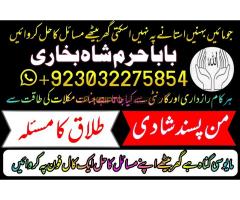 no 1 verified online love vashikaran specialist kala jadu expert specialist in usa kala jadu expert - Kép 3/12