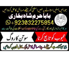 no 1 verified online love vashikaran specialist kala jadu expert specialist in usa kala jadu expert - Kép 5/12