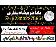 online istikhara center contact number amil baba in pakistan, lahore, - Kép 4/12