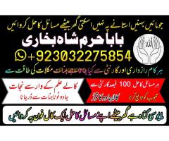 online istikhara center contact number amil baba in pakistan, lahore, - Kép 5/12