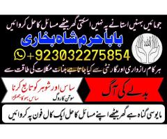 online istikhara center contact number amil baba in pakistan, lahore, - Kép 12/12