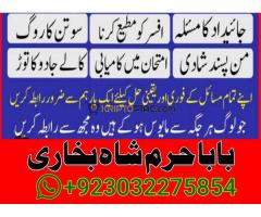 black magic specialist, amil baba in pakistan, kala jadu exp - Kép 4/12