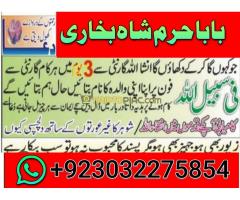 black magic specialist, amil baba in pakistan, kala jadu exp - Kép 8/12