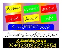 online black magic expert for love specialist kala ilam for love spell bangali baba uk - Kép 9/12