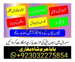 online black magic expert for love specialist kala ilam for love spell bangali baba uk - Kép 10/12