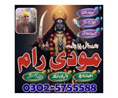 amil baba in pakistan kala jadu, - Kép 4/12