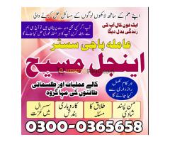 No1  Black Magic Specialist Pakistan,Expert Amil baba in New Mexico,Asli Amil Baba NewYork,Astrologe - Kép 1/12