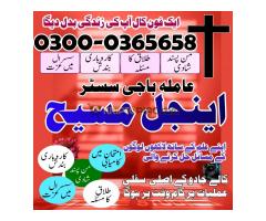 No1  Black Magic Specialist Pakistan,Expert Amil baba in New Mexico,Asli Amil Baba NewYork,Astrologe - Kép 8/12