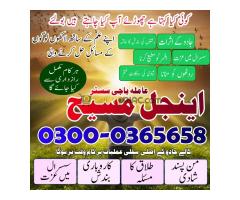 No1  Black Magic Specialist Pakistan,Expert Amil baba in New Mexico,Asli Amil Baba NewYork,Astrologe - Kép 10/12