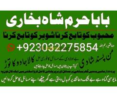 kala jadu specialist in pakistan for love spells uk - Kép 8/12