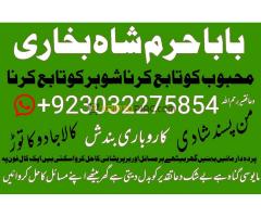 kala jadu specialist in pakistan for love spells uk - Kép 9/12