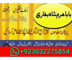 best authentic kala jadu uk amil baba lahore - Kép 8/12