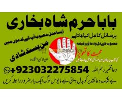 #powerfullblackmagicspell #kalajadumantarspecialist uk #powerfullblackmagicspell #kalajadumantarspecialist uk