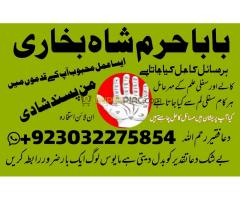 #powerfullblackmagicspell #kalajadumantarspecialist uk #powerfullblackmagicspell #kalajadumantarspecialist uk