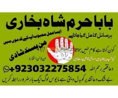 #powerfullblackmagicspell #kalajadumantarspecialist uk - Kép 4/12