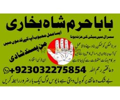 #powerfullblackmagicspell #kalajadumantarspecialist uk - Kép 6/12