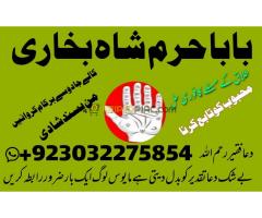 #powerfullblackmagicspell #kalajadumantarspecialist uk - Kép 8/12