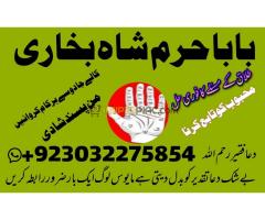 #powerfullblackmagicspell #kalajadumantarspecialist uk - Kép 9/12