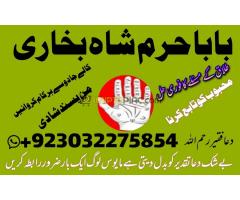 #powerfullblackmagicspell #kalajadumantarspecialist uk - Kép 11/12